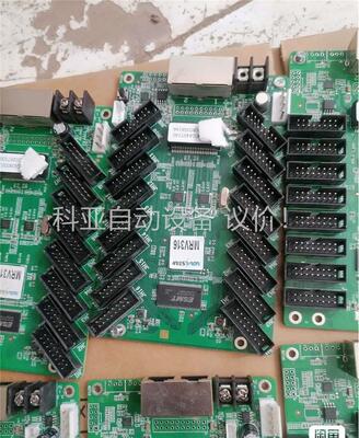 诺瓦MRV316收卡，拆机的功能正常共70张，需要的联系我(议价)