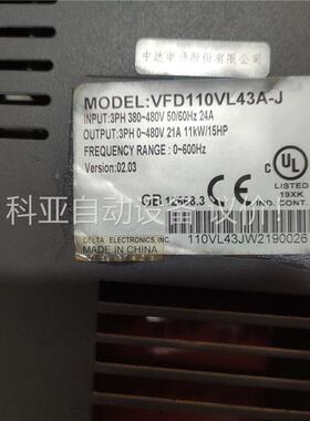 拆机台达油电伺服控制器，VFD110VL43A-J，11KW(议价)
