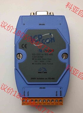泓格I-7520R RS-232转RS-485模块，拆机现货