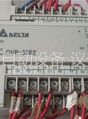 台达PLC DVP32ES00R2 ，版本V6.80A0 ，(议价)