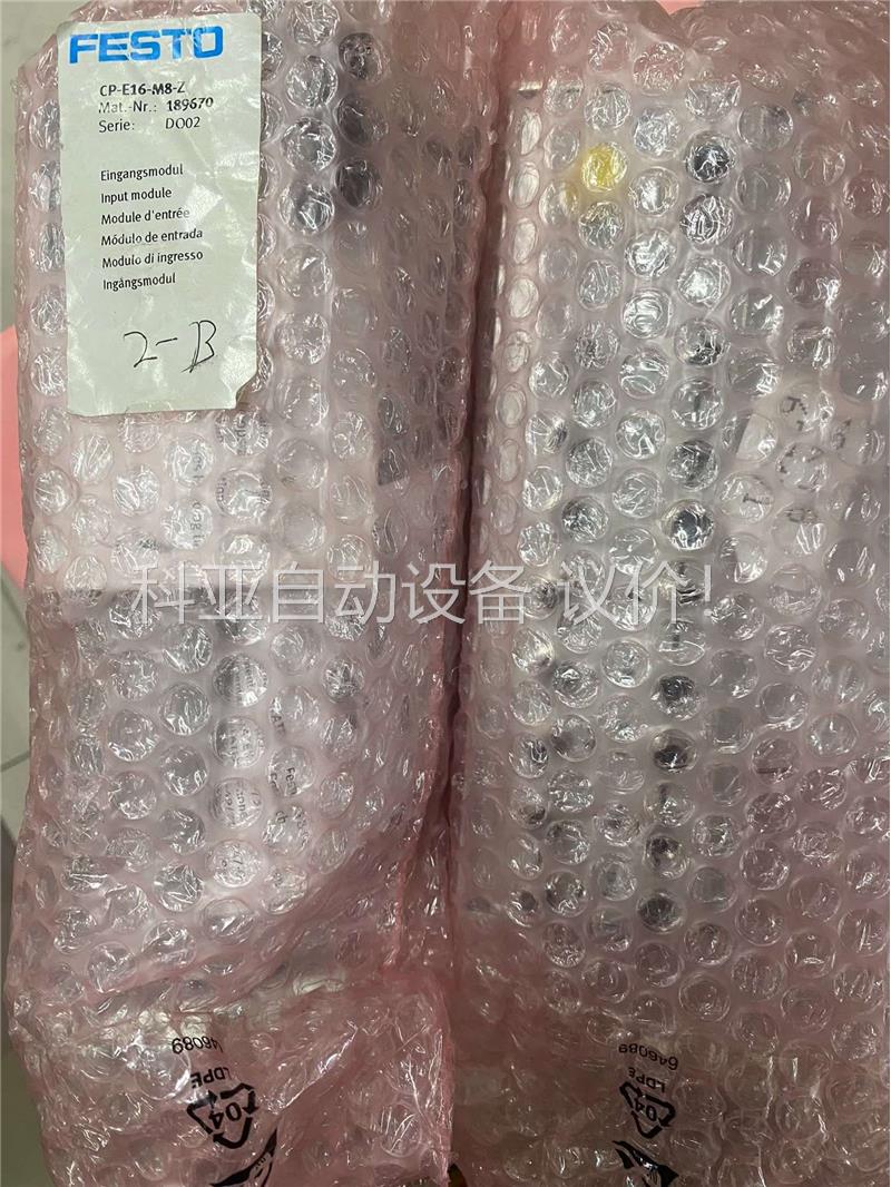 费斯托输入模块CP-E16-M8-Z 189670四个(议价)