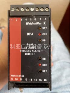 议价 weidmuller魏德米勒DPA 300VDC DCV