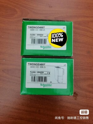 TWDNOZ485T