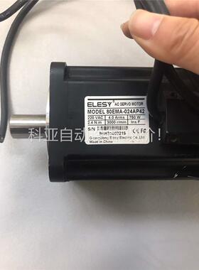 伊莱斯750瓦伺服电机80EMA-024AP42(议价)