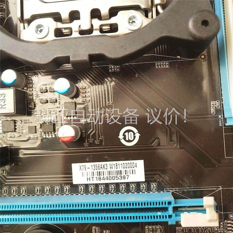 x79 工包 主板，1356针脚，带挡板，送一颗e5－242(议价) - 实物图