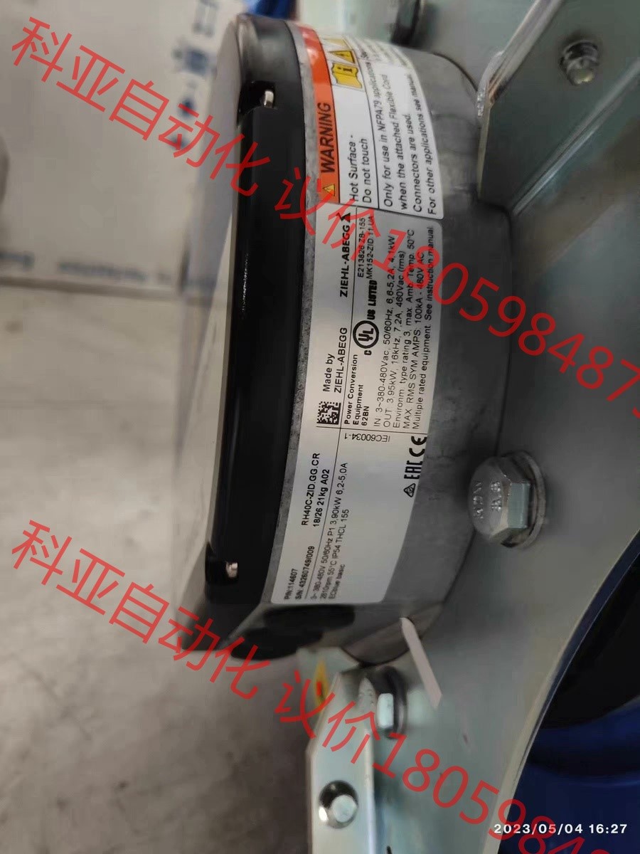 德国进口RH40C-ZID.GG.CR380V-480V全新
