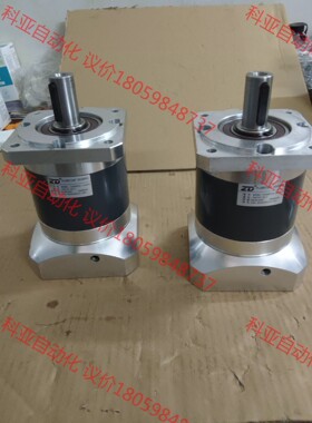 中大130行星减速机：MDDEL：120ZDF20一1000