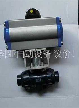 定制ASAHI电动球阀 日本旭有气动球阀 阀体进口 ASAH(议价)