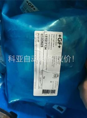 GF PVDF HP-PVC高纯法兰式隔模阀181517(议价)