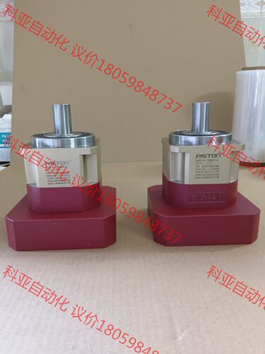 130法斯顿行星减速机：FKB090一P1一S1/RATⅠ0