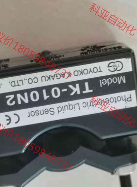 TK-010N2液位检测传感器