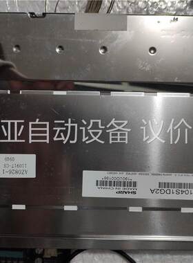 夏普液晶屏 LQ104S1DG2A(议价)