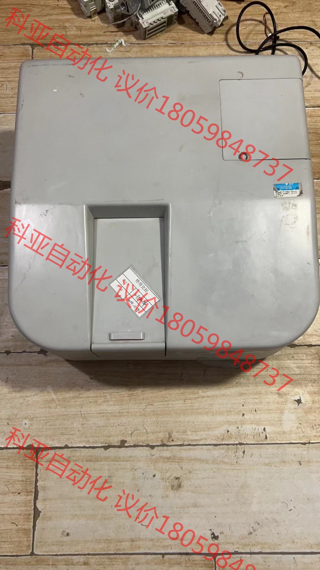 北京普析通用TU-1901型双光束紫外可见分光光度计，正常使