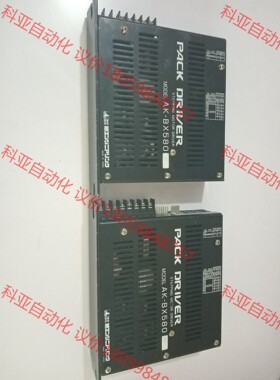 拆机PACK DRIVER AK-Bx580驱动器，9成新，