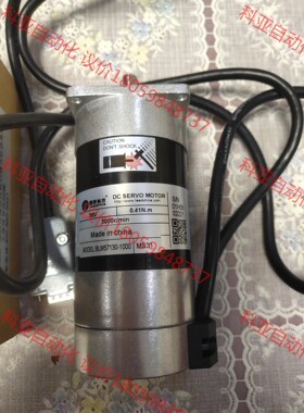 全新全新深圳雷赛低压伺服电机 BLM57130-1000