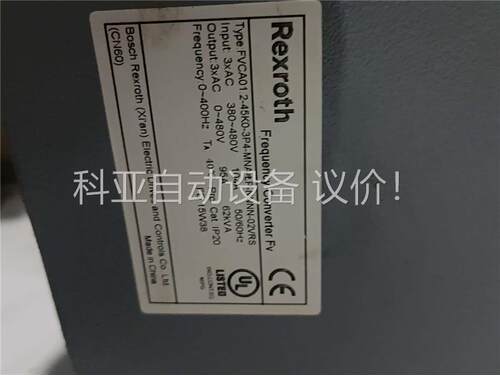力士乐变频器FVCA01.1-45K0-3P4-MNA-LP(议价)