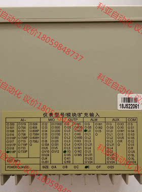 YUDIAN智能温度控制器 AI-518PEX3L0