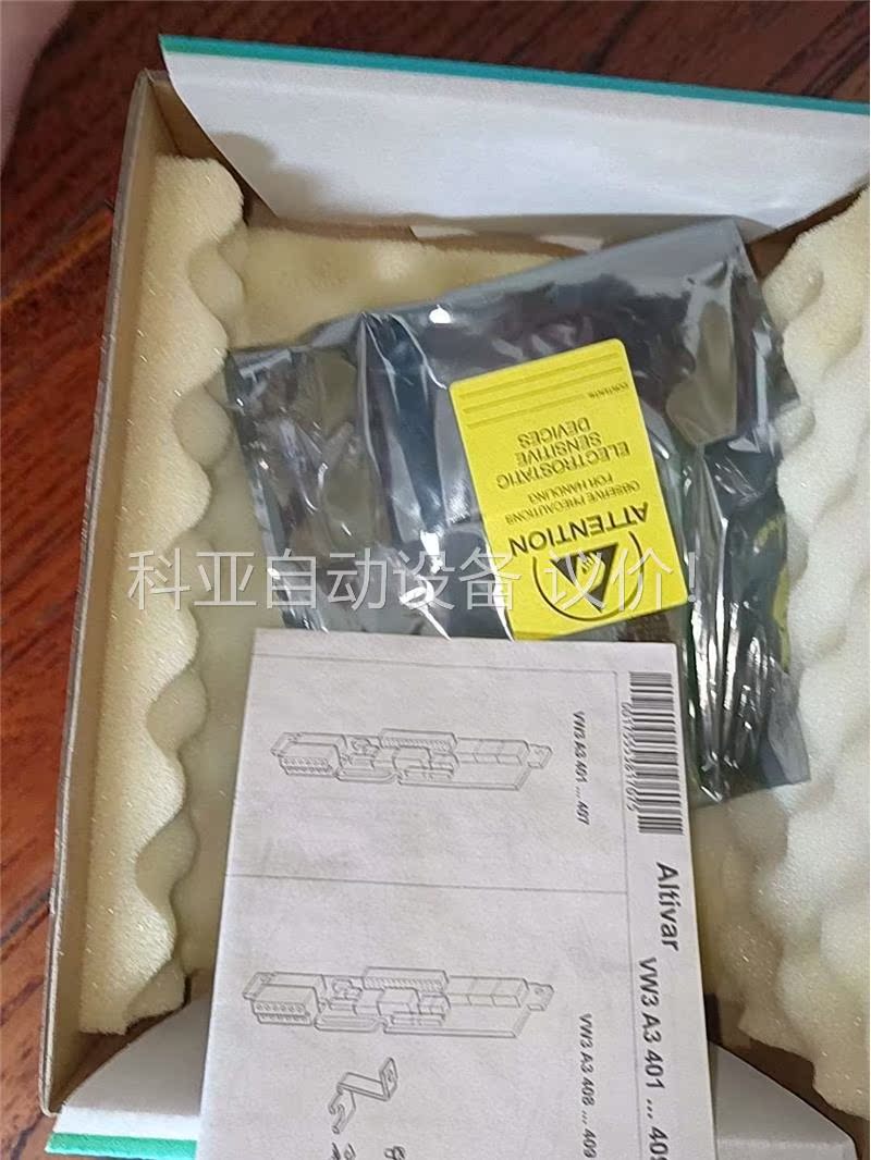 VW3A3407原装(议价)