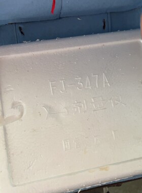 FJ-347A X剂量仪