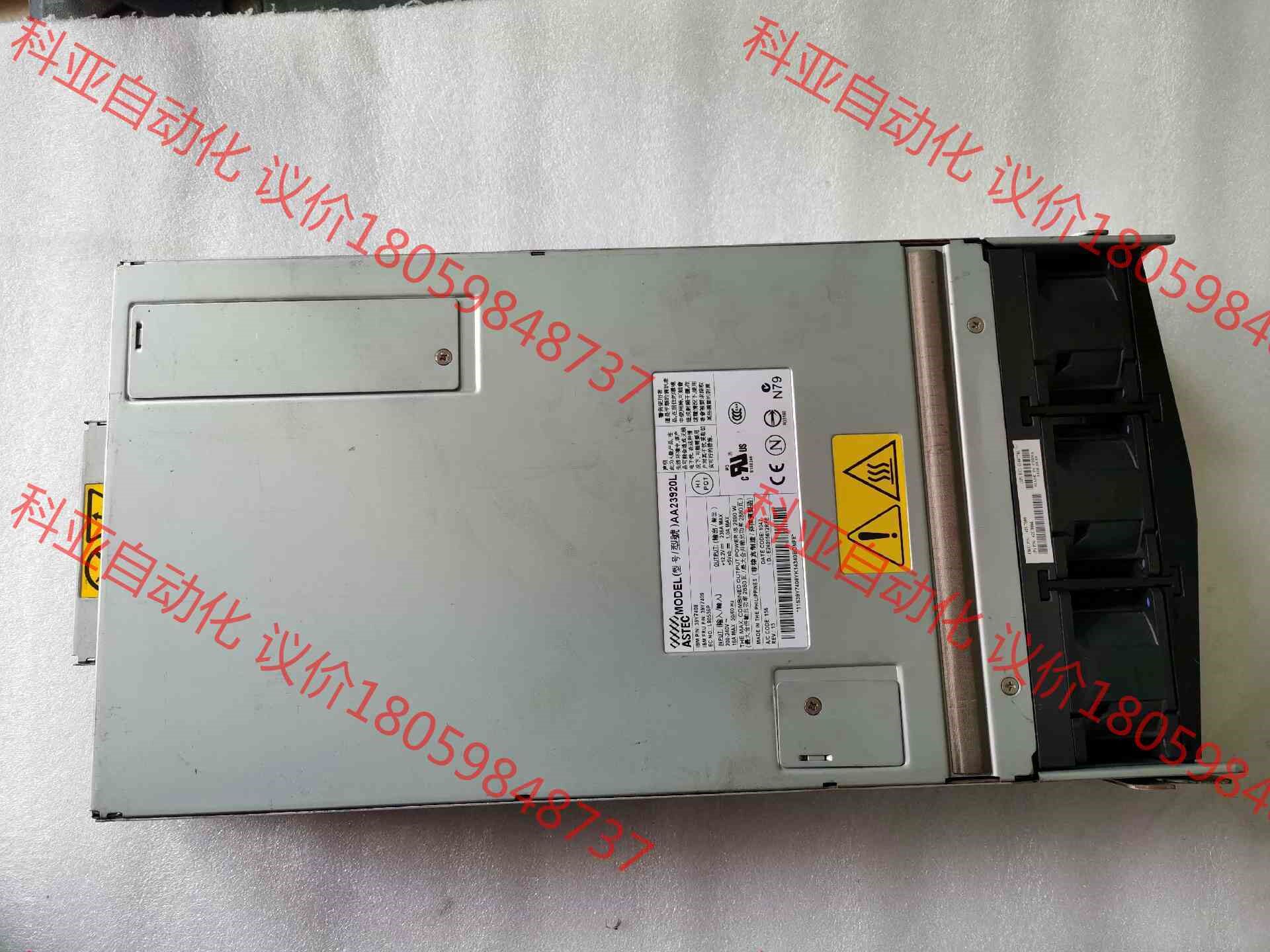 原装IBM BCH 8852 12V 2880W刀箱电源 A