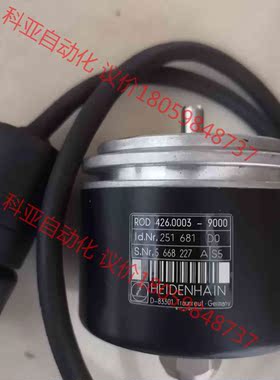 HEIDENHAIN编码器ROD426.0003-9000