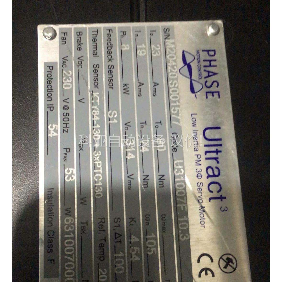 PHASE UITRACT菲仕电机KTY84-130/3xP（议价）