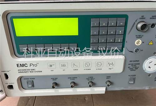 keyTek EMC Pro 高级电磁兼容抗扰度测试系统(议价)