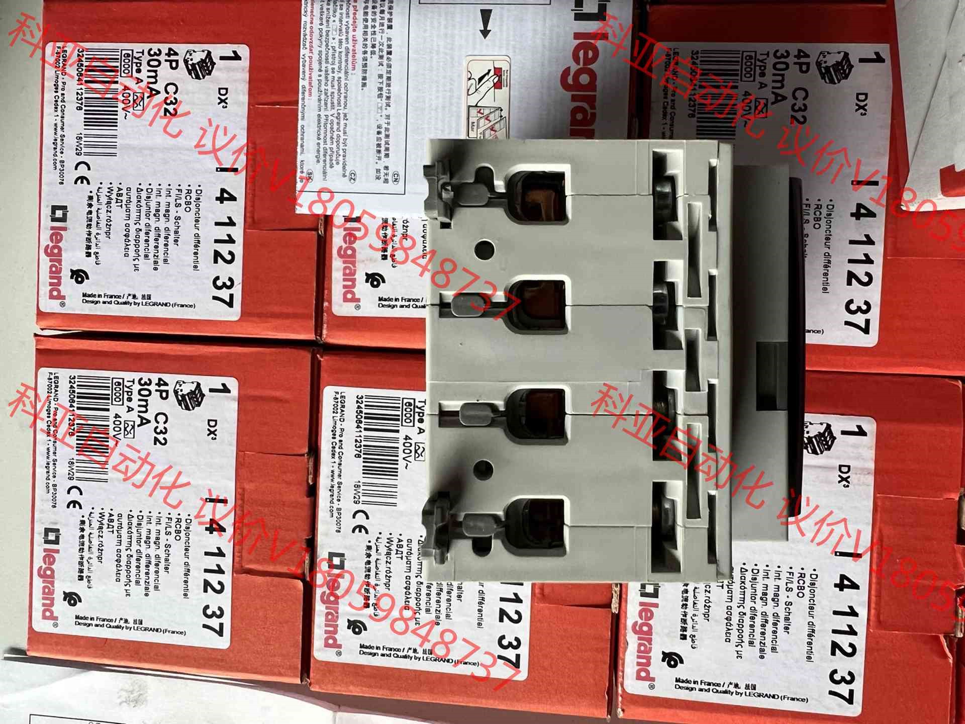 罗格朗legrand空开断路器DX3 RCBO 4P C32