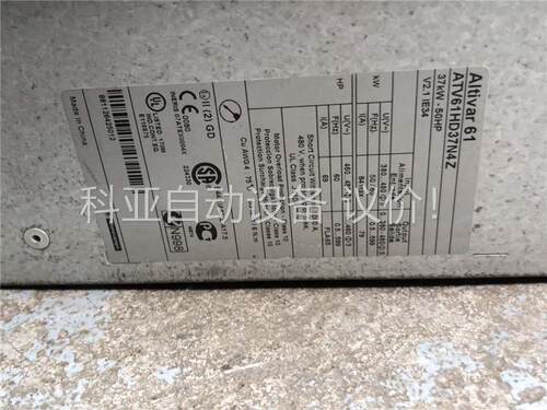 施耐德ATV61HD37N4Z 37Kw 380V 。(议价)