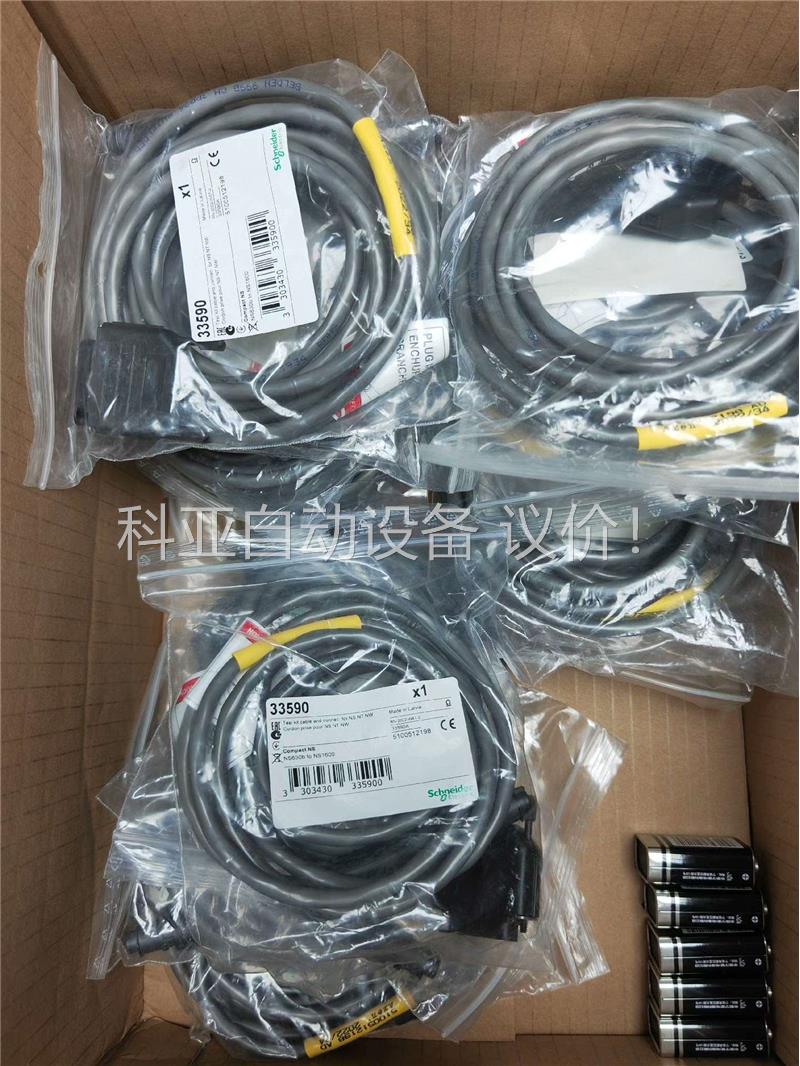 施耐德多功能测试箱33595手持测试仪33594数据线335(议价)