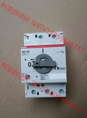 ABB电机马达保护器MS 325 20-25A，正品拆机，实