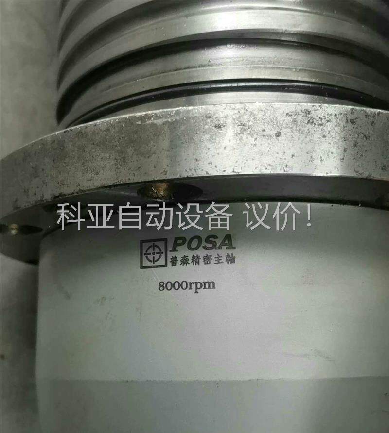 台湾posa普森bt40无动力主轴一条,安装直径150,成色(议价)