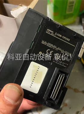 Omron/欧姆龙欧姆龙PLC CJ2M-CPU33原(议价)