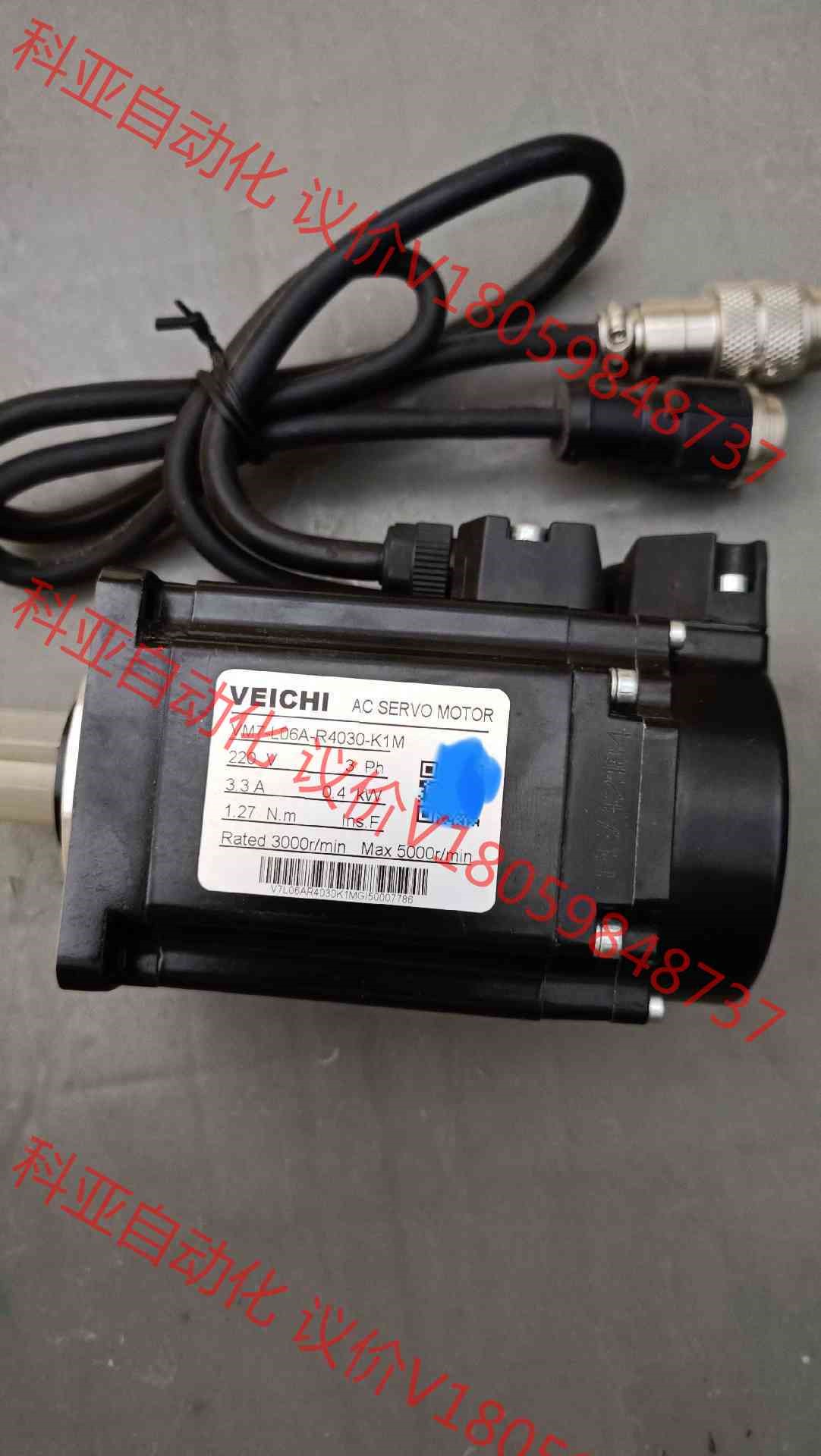 VEICHI伟创伺服电机VM7-L06A-R4030-K1M