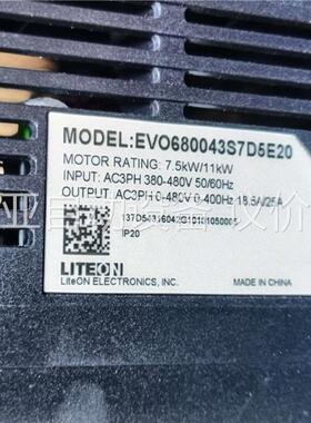 光宝EVO6800变频器EVO680043S7D5E20(议价)