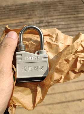 优特，五防锁，电气五防挂锁，机械锁，电编码锁DNBS-3U，（议价