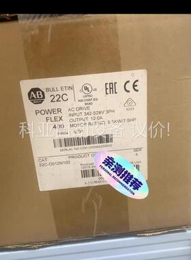 22C-D012N103（议价）