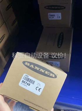 邦纳原装正品，传感器，Q85BB62LP-B，，需要(议价)