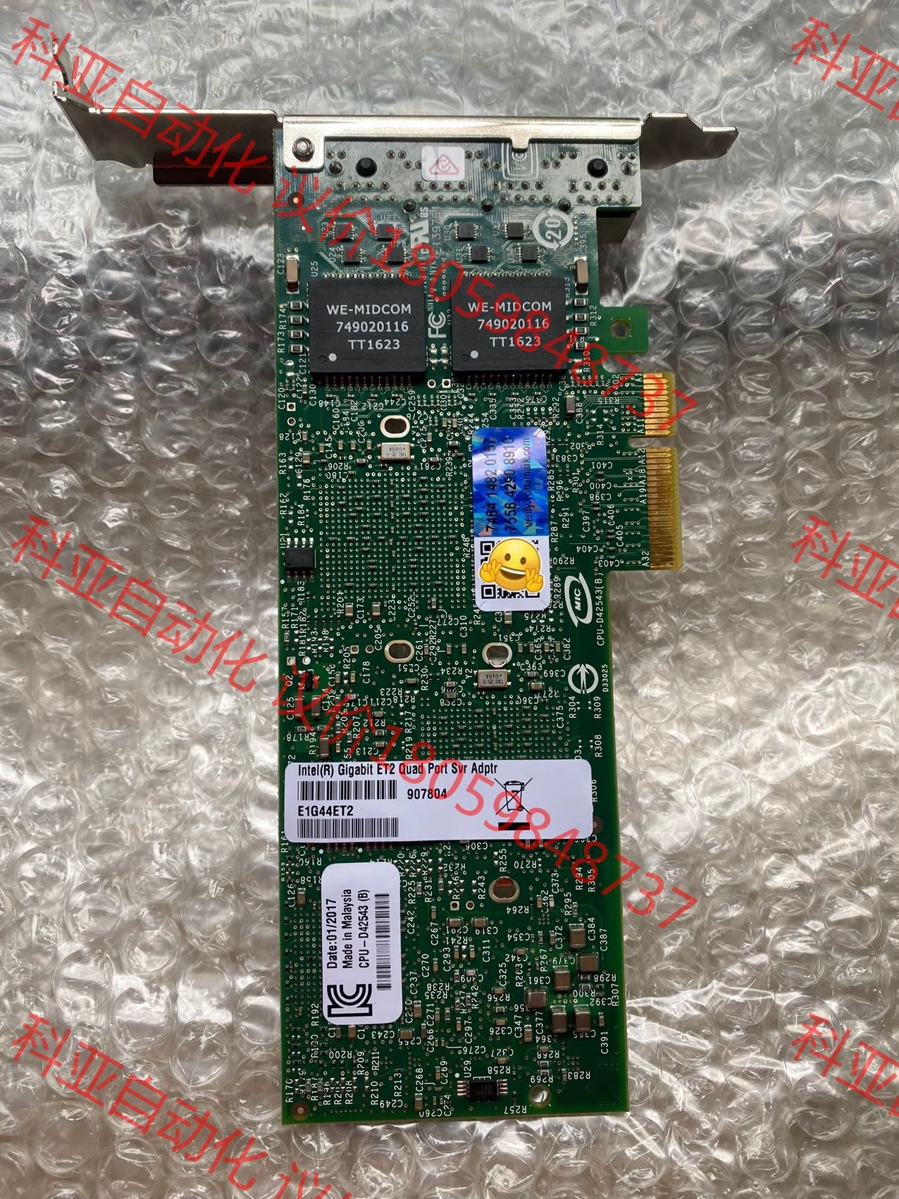 英特尔网卡 CPU-D42543(B) 功能正常
