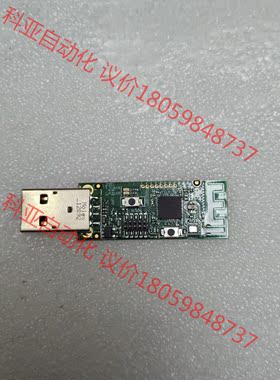 CC2540 USB
