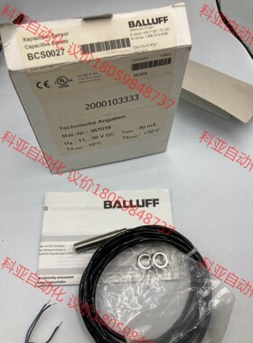 BALLUFF巴鲁夫BCS0027  BCS M08T4E1