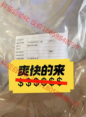 17735A12012-14C 半导体的东西，有需要的联系