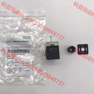 0000000德国穆尔700 29121 MURR 7000