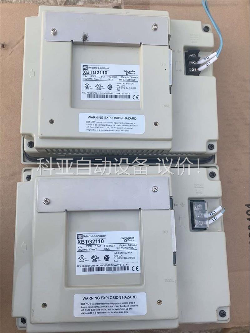 施耐德触摸屏XBTG2110，拍功能包好，各有一处破损(议价)