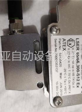 劳易测传感器LSER 55/66，300-S12EX(议价)