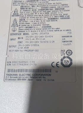 拆机安川450W伺服驱动器 SGPMS-2R5AP0A 实(议价)