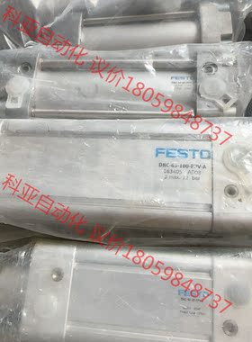 DNC-50-40-PPV-A 163370。DNC-63-