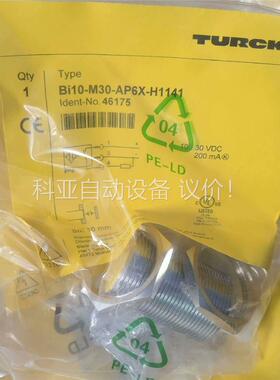 尔克原装正品，近开关BI15U-M30-RP6X-H11(议价)