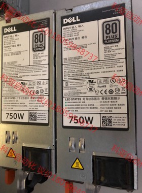 Dell/戴尔原装拆机电源 0YNCW3 ，0CWKMX，