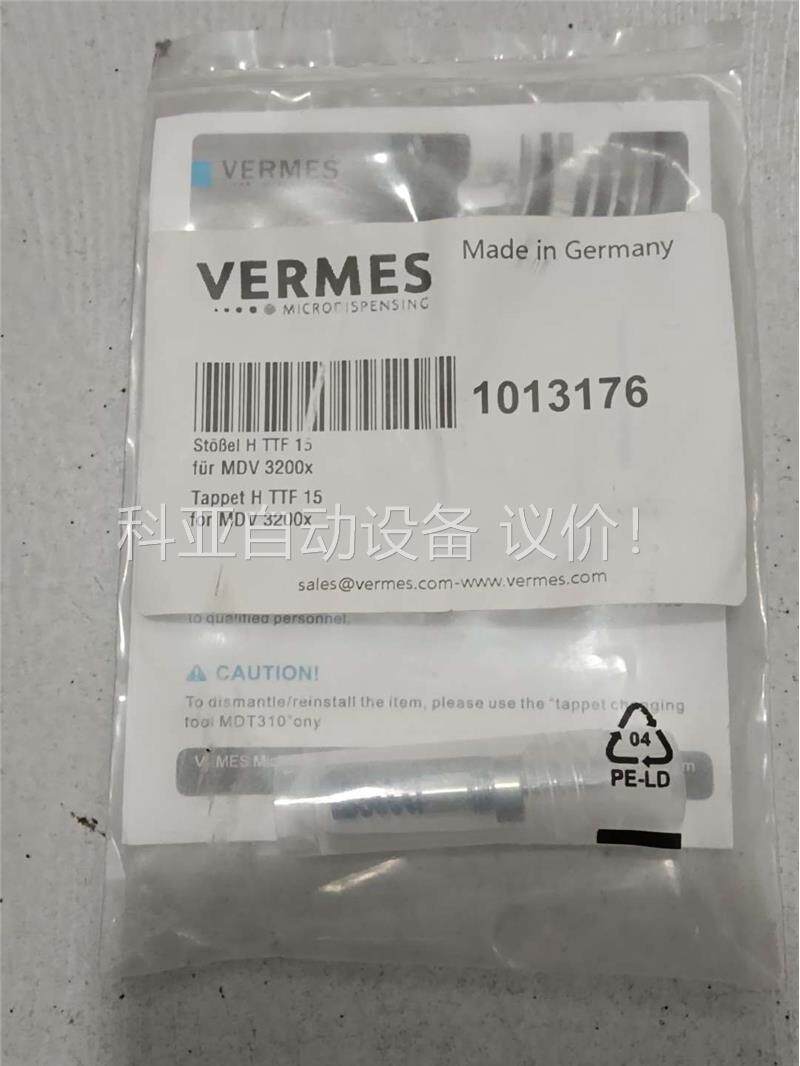 VERMES压电阀 钨钢撞针(议价)